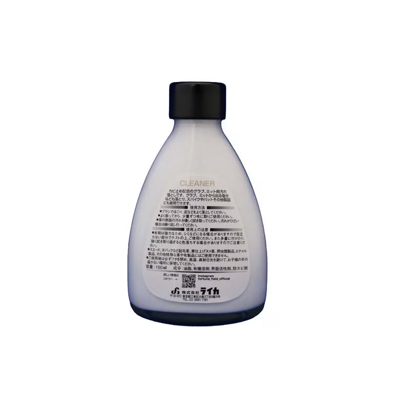 Fortune Field Cleaner (Stain Remover) 150ml
