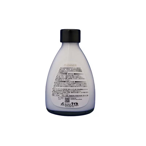 Fortune Field Cleaner (Stain Remover) 150ml