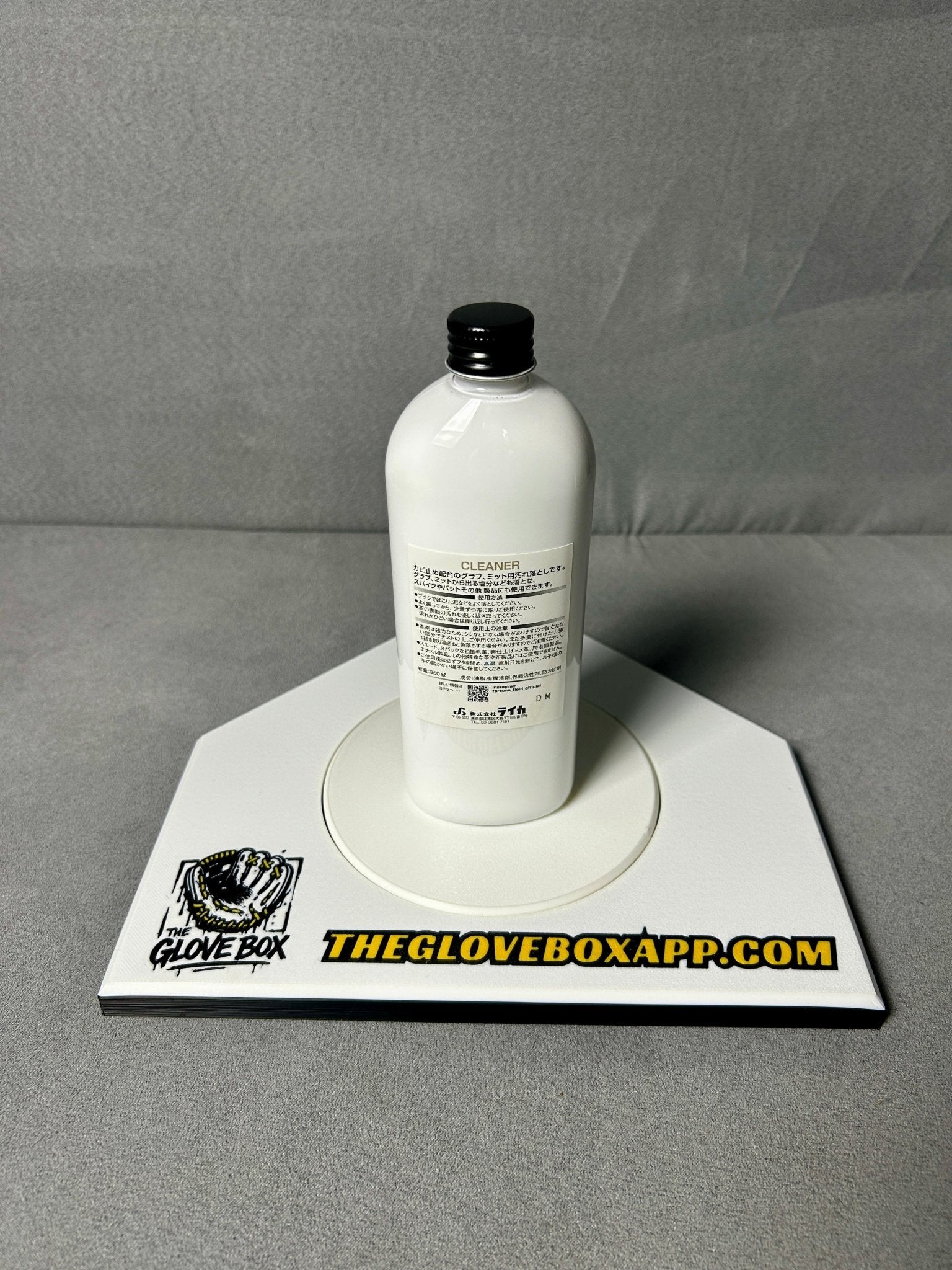 Fortune Field Cleaner (Stain Remover) 350ml - The Glove Box