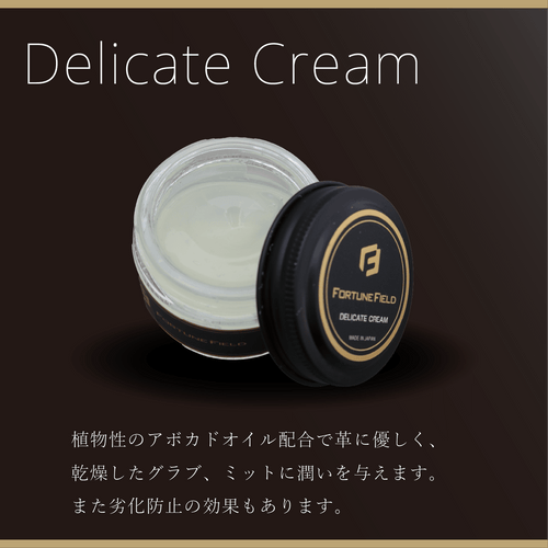 Fortune Field Delicate Cream — Gentle Leather Conditioning Cream for Baseball Gloves - The Glove Box